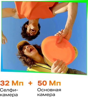 Смартфон Infinix X6528B