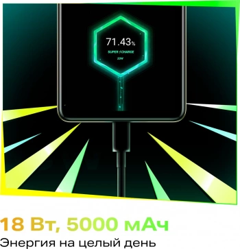 Смартфон Infinix X6528B