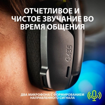 Наушники с микрофоном Logitech G435