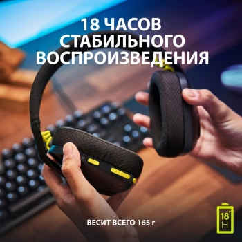 Наушники с микрофоном Logitech G435