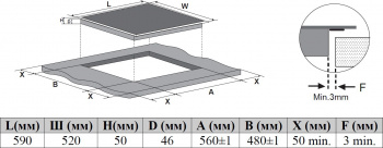 Индукционная варочная поверхность Weissgauff HI 644 Flex