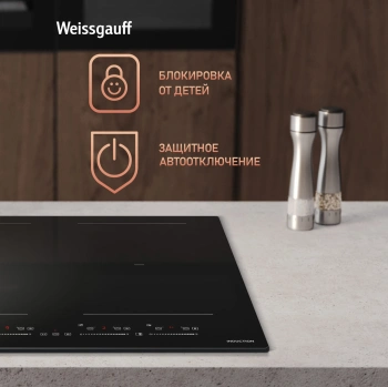 Индукционная варочная поверхность Weissgauff HI 644 Flex