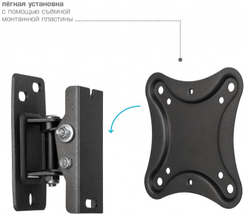 Кронштейн для телевизора Kromax CORBEL-1