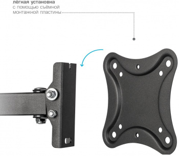 Кронштейн для телевизора Kromax CORBEL-2
