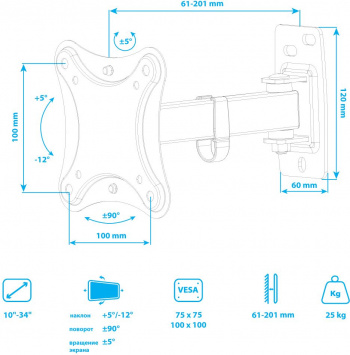 Кронштейн для телевизора Kromax CORBEL-2