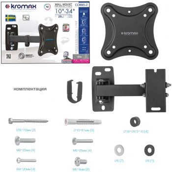 Кронштейн для телевизора Kromax CORBEL-2