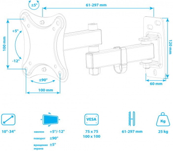Кронштейн для телевизора Kromax CORBEL-3