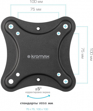 Кронштейн для телевизора Kromax CORBEL-4