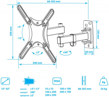 Кронштейн для телевизора Kromax CORBEL-5