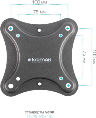 Кронштейн для телевизора Kromax CORBEL-5