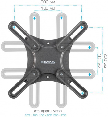 Кронштейн для телевизора Kromax CORBEL-5