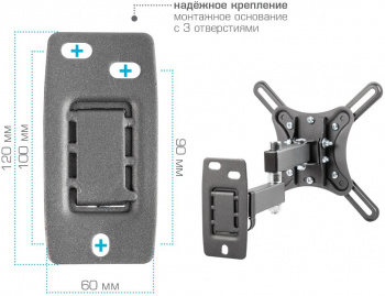 Кронштейн для телевизора Kromax CORBEL-5