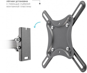Кронштейн для телевизора Kromax CORBEL-5