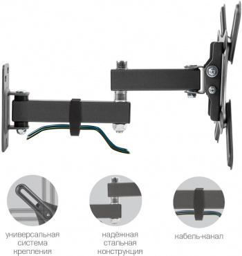 Кронштейн для телевизора Kromax CORBEL-5