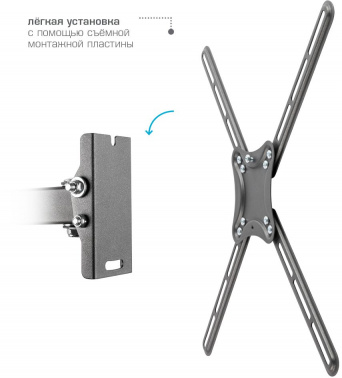 Кронштейн для телевизора Kromax CORBEL-6