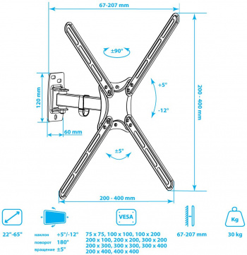Кронштейн для телевизора Kromax CORBEL-6