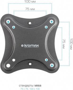 Кронштейн для телевизора Kromax CORBEL-7