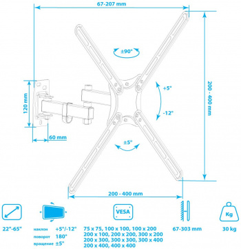 Кронштейн для телевизора Kromax CORBEL-7