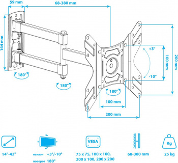 Кронштейн для телевизора Arm Media LCD-205