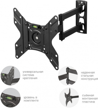 Кронштейн для телевизора Arm Media LCD-205