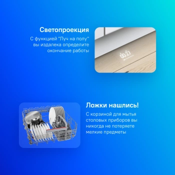 Посудомоечная машина встраив. Bosch SBV6ZDX16E