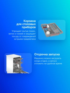 Посудомоечная машина Bosch SPS4HMI49E