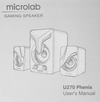 Колонки Microlab U270 Phenix