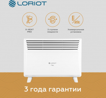 Конвектор Loriot Magic LHCY-1500 M