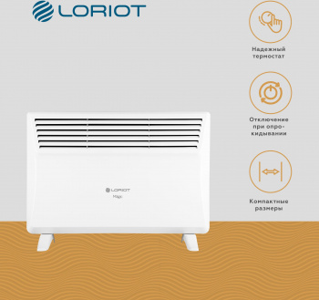 Конвектор Loriot Magic LHCY-1500 M