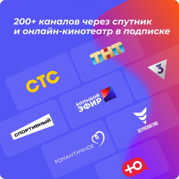 Комплект спутникового телевидения Триколор Европа Ultra HD GS B623L