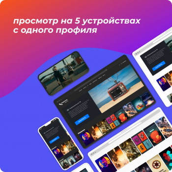 Комплект спутникового телевидения Триколор Европа Ultra HD GS B623L