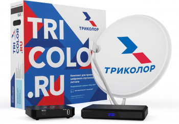 Комплект спутникового телевидения Триколор Сибирь Ultra HD GS B623L+C592