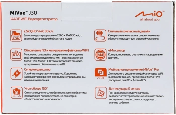 Видеорегистратор Mio MiVue J30