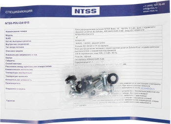 Блок распределения питания NTSS NTSS-PDU-DA1015 гор.размещ. 8xSchuko базовые 10A C14