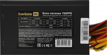 Блок питания Exegate ATX 700W 700PPE