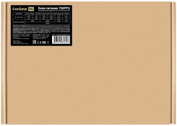 Блок питания Exegate ATX 700W 700PPX