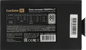Блок питания Exegate ATX 1000W 1000PPH-LT