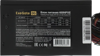Блок питания Exegate ATX 400W 400NPXE
