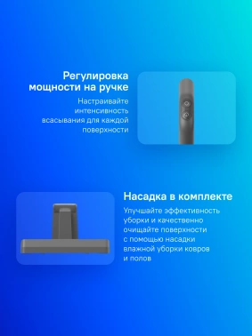 Пылесос моющий Dreame H11 Core