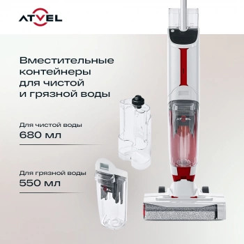 Пылесос моющий Atvel F16 Ultimate