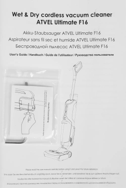 Пылесос моющий Atvel F16 Ultimate