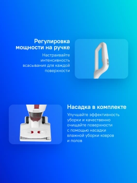 Пылесос моющий Atvel F16 Ultimate