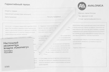 Увлажнитель воздуха Sothing DSHJ-H-002