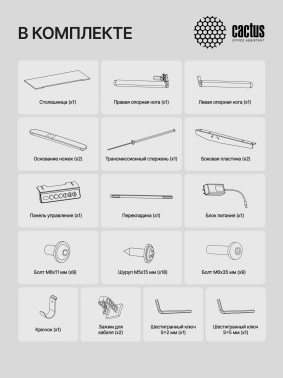 Стол для компьютера Cactus  CS-ED-WTBAM