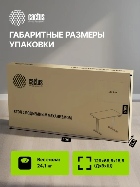 Стол для компьютера Cactus  CS-ED-WTBAM