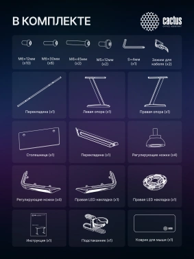 Стол игровой Cactus  CS-GTZ-BK-RGB