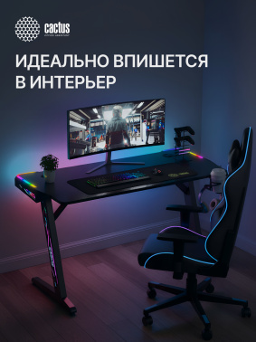 Стол игровой Cactus  CS-GTZ-BK-RGB