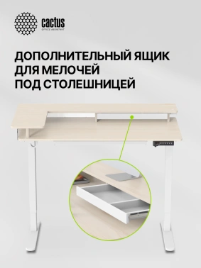 Стол для компьютера Cactus  CS-EDL-DWT