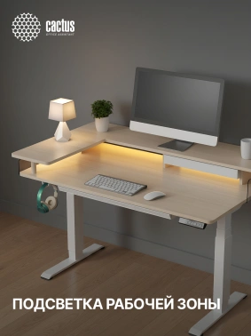 Стол для компьютера Cactus  CS-EDL-DWT