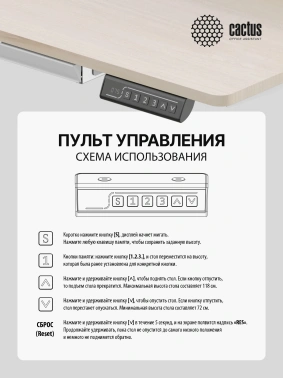 Стол для компьютера Cactus  CS-EDL-DWT